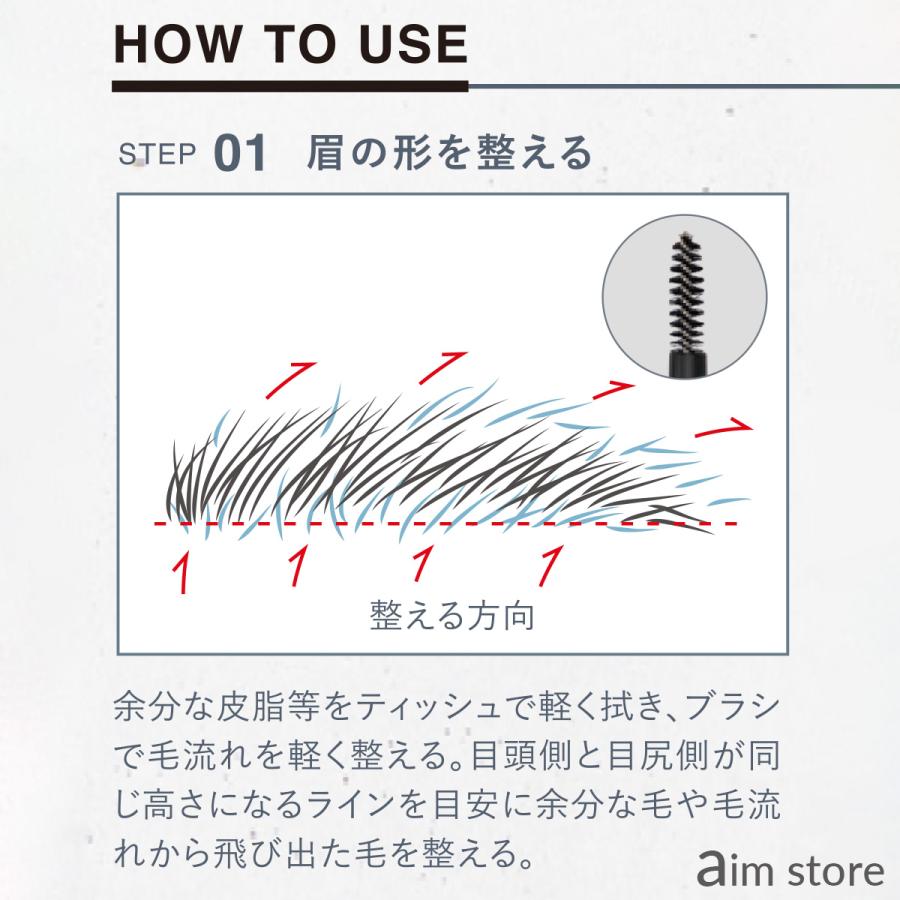 モデニカ メンズ 眉毛 スタイリングジェル アート アイブロウ