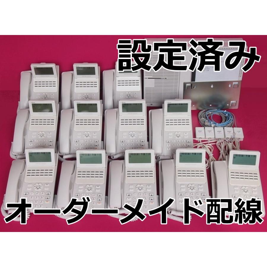 NTT ビジネスフォン N1 電話機12台 ☆ 設定済 オーダーメイド NTT ビジネスフォン N1 電話機12台 ☆ 設定済 オーダーメイド