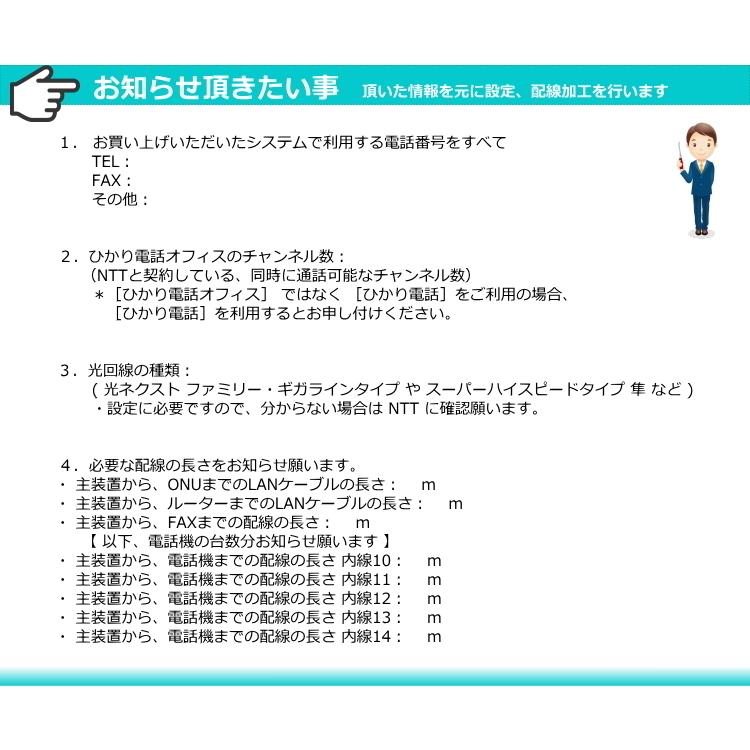 NTT ビジネスフォン N1 電話機12台 ☆ 設定済 オーダーメイド NTT ビジネスフォン N1 電話機12台 ☆ 設定済 オーダーメイド