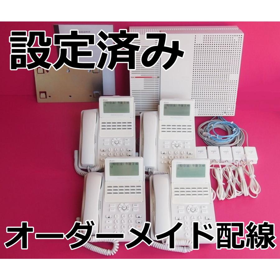 NTT ビジネスフォン N1 電話機４台 ☆ 設定済 オーダーメイド配線