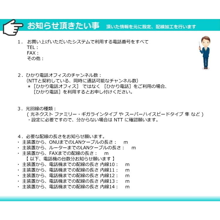 NTT ビジネスフォン N1 電話機5台 ☆ 設定済 オーダーメイド NTT ビジネスフォン N1 電話機5台 ☆ 設定済 オーダーメイド