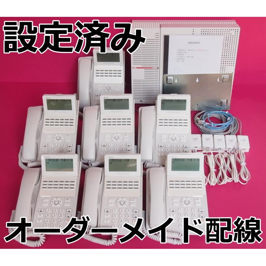 NTT ビジネスフォン N1 電話機7台 ☆ 設定済 オーダーメイド NTT ビジネスフォン N1 電話機7台 ☆ 設定済 オーダーメイド