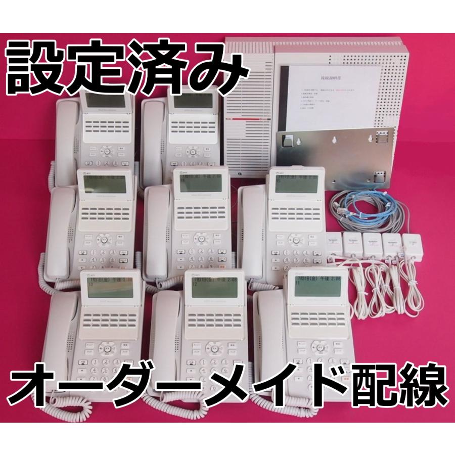 NTT ビジネスフォン N1 電話機8台 ☆ 設定済 オーダーメイド NTT ビジネスフォン N1 電話機8台 ☆ 設定済 オーダーメイド