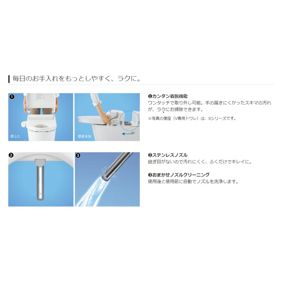 パナソニック トイレ アラウーノV 専用トワレ 便座 CH323WSK CH325WS