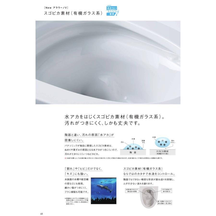 Panasonic（パナソニック） 【在庫有り】XCH3015WS XCH3015RWS New