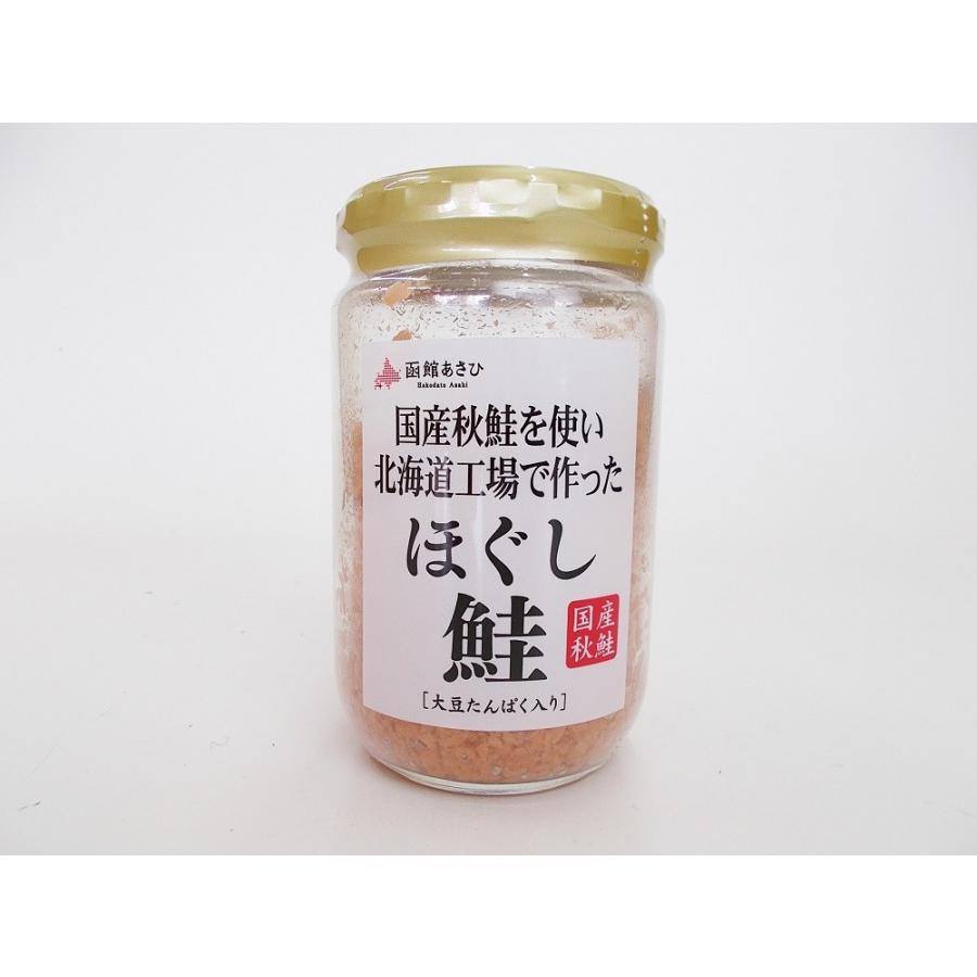 函館あさひ ほぐし鮭フレーク 150g 税込11 000円以上で送料無料 北海道 沖縄 一部地方除く アイム 通販 Yahoo ショッピング