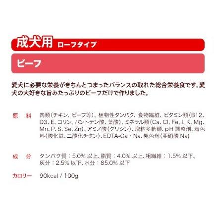 マース ペディグリー P1 成犬用 ビーフ 400g 税込11 000円以上で送料無料 北海道 沖縄 一部地方除く アイム 通販 Yahoo ショッピング