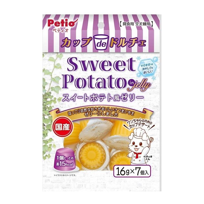 Petio ペティオ カップdeドルチェ スイートポテト風ゼリー 16g 7個入 税込11 000円以上で送料無料 北海道 沖縄 一部地方除く ak アイム 通販 Yahoo ショッピング
