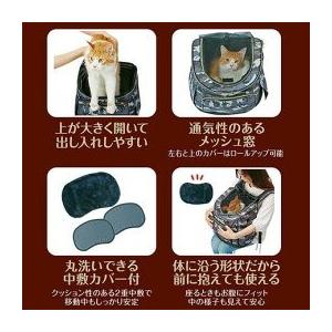 Petio(ペティオ) necoco 全猫種用リュックキャリー カモフラ / 税込11,000円以上で送料無料(北海道、沖縄、一部地方除く)|aimu|03