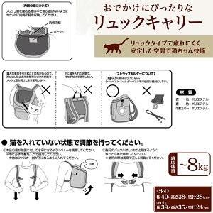 Petio(ペティオ) necoco 全猫種用リュックキャリー カモフラ / 税込11,000円以上で送料無料(北海道、沖縄、一部地方除く)|aimu|04