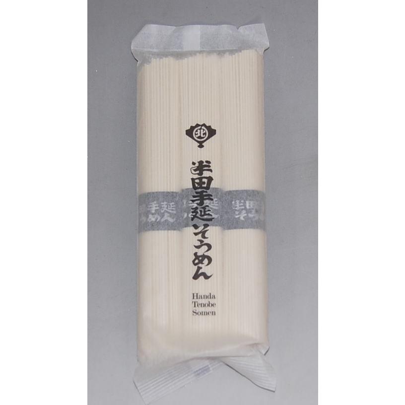北室白扇 半田手のべそうめん 300g 新パッケージ 税込11 000円以上で送料無料 北海道 沖縄 一部地方除く ay アイム 通販 Yahoo ショッピング