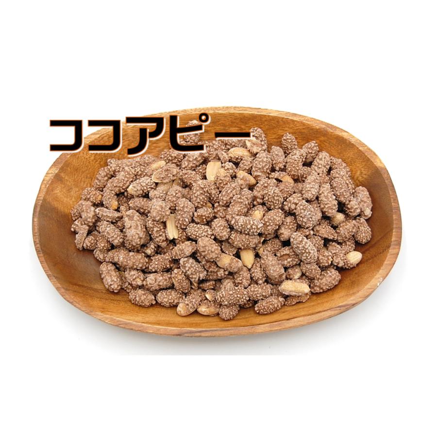 愛晃 ココアピーナッツ 1kg 豆菓子 税込11 000円以上で送料無料 北海道 沖縄 一部地方 除く ay アイム 通販 Yahoo ショッピング