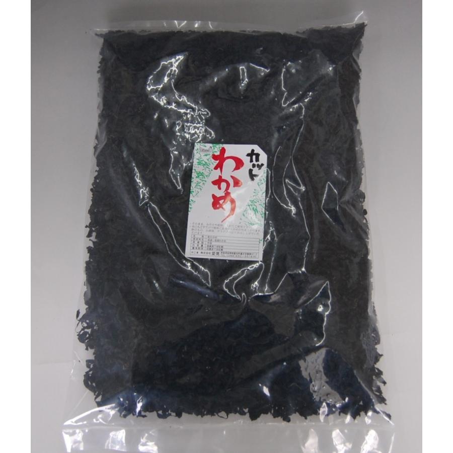 送料無料 愛晃 業務用 カットわかめ セールsale Off 乾燥若布ワカメ 1kg ご了承下さい 離島は通常送料がかかります 沖縄 北海道 その他の商品と同梱不可です