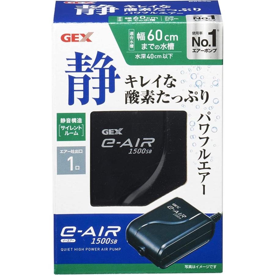 Gex ジェックス E Air 1500sb エアーポンプ 税込11 000円以上で送料無料 北海道 沖縄 一部地方除く アイム 通販 Yahoo ショッピング
