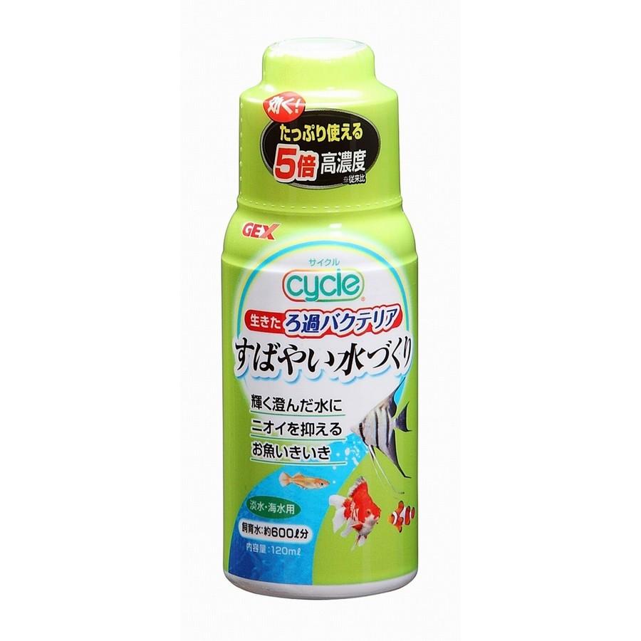 Gex ジェックス サイクル 1ml 税込11 000円以上で送料無料 北海道 沖縄 一部地方除く アイム 通販 Yahoo ショッピング