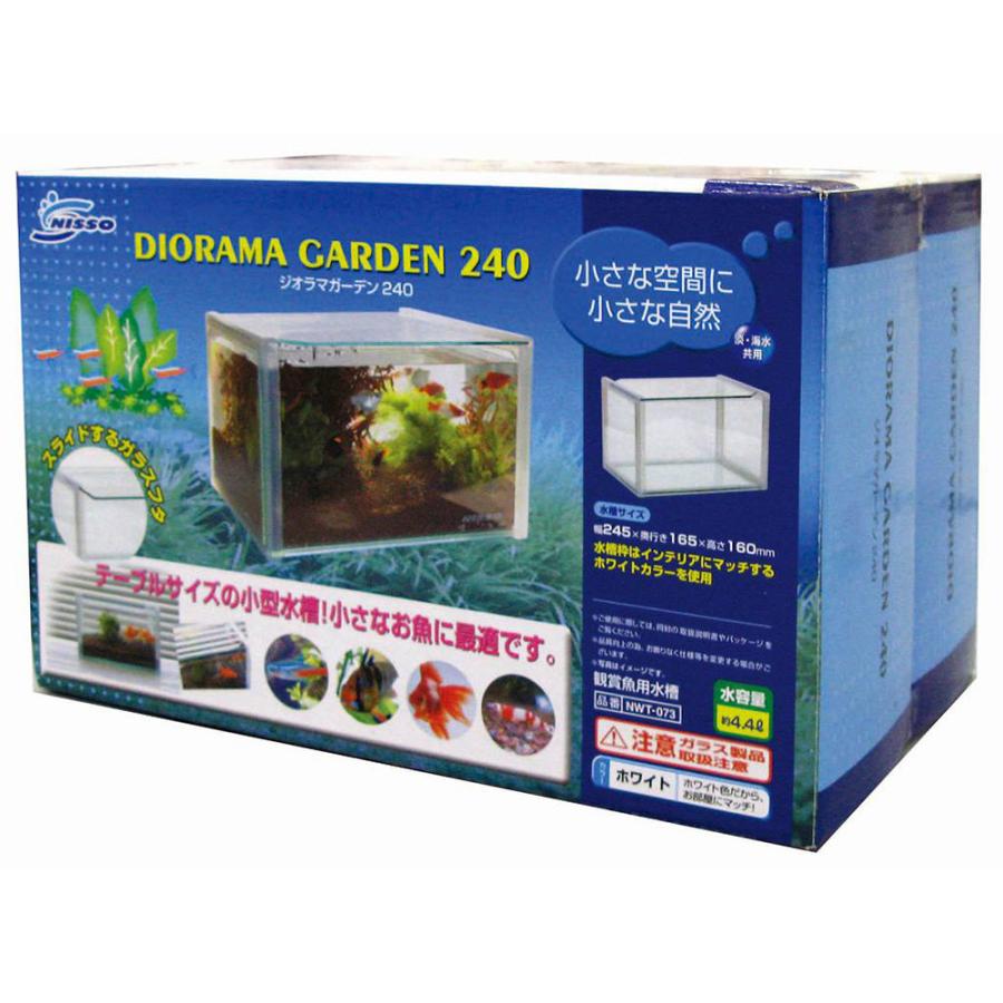 Nisso ニッソー Nwt 073 ジオラマガーデン 240 税込11 000円以上で送料無料 北海道 沖縄 一部地方除く アイム 通販 Yahoo ショッピング