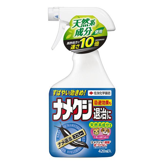 住友化学園芸 ナメクジスプレー 4ml 税込11 000円以上で送料無料 北海道 沖縄 一部地方除く アイム 通販 Yahoo ショッピング