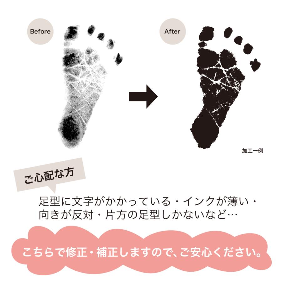【アイフォト｜赤ちゃんスクエア足型パネルブラック】敬老の日 父の日 母の日  出産祝い 出産記念 内祝い ギフト 足形手形 インテリア 名入れ 誕生日 |  | 10
