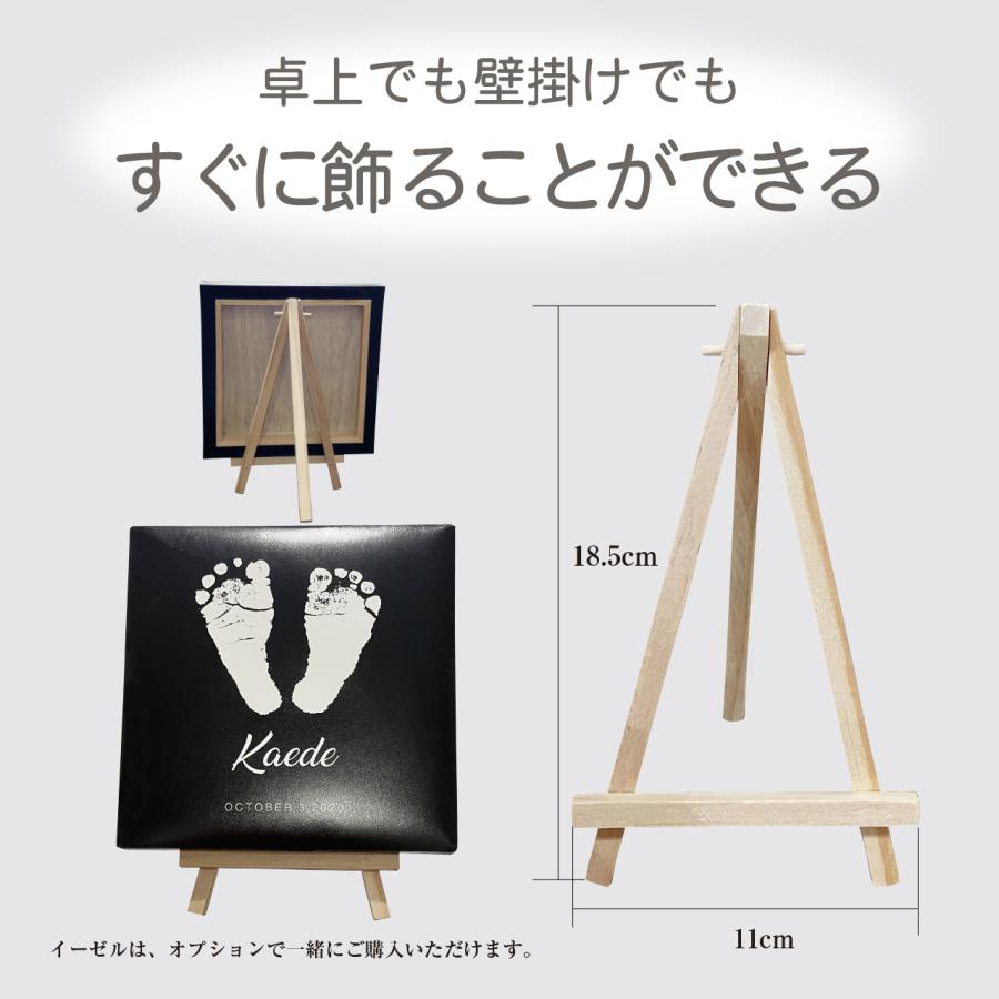 【アイフォト｜赤ちゃんスクエア足型パネルブラック】敬老の日 父の日 母の日  出産祝い 出産記念 内祝い ギフト 足形手形 インテリア 名入れ 誕生日 |  | 13