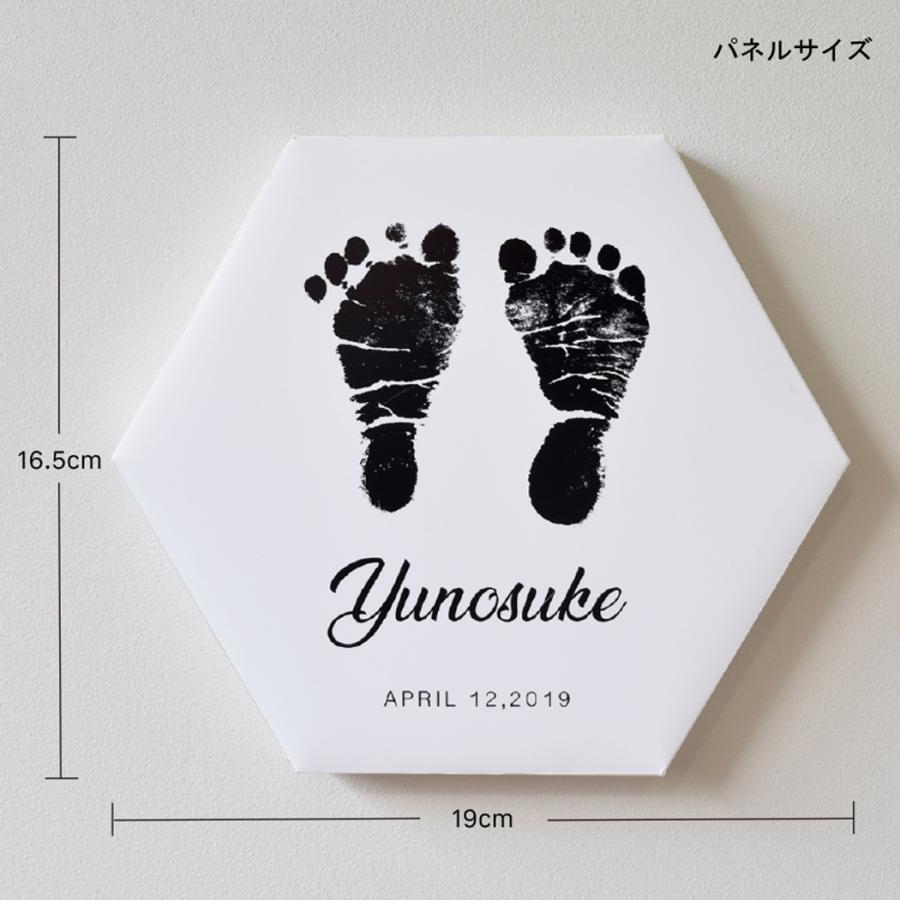 【アイフォト｜赤ちゃんヘキサゴン足型パネルホワイト】敬老の日 父の日 母の日  出産祝い 出産記念 内祝い ギフト 記念 足形手形 名入れ 誕生日 |  | 04
