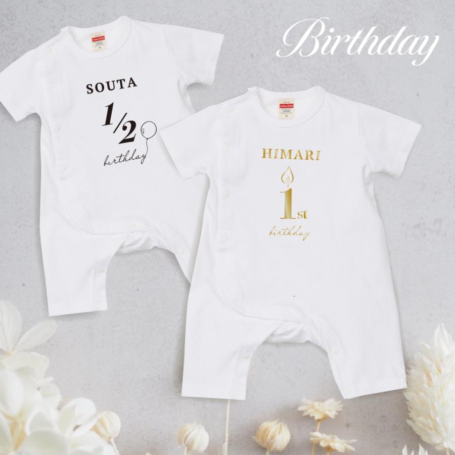 【ベビーカバーオール　Birthday】 ロンパース 半袖 70 80 出産祝い 出産記念 カスタマイズ プレゼント ベビー服 名入れ オリジナル おしゃれ 幼稚園 保育園 |  | 01