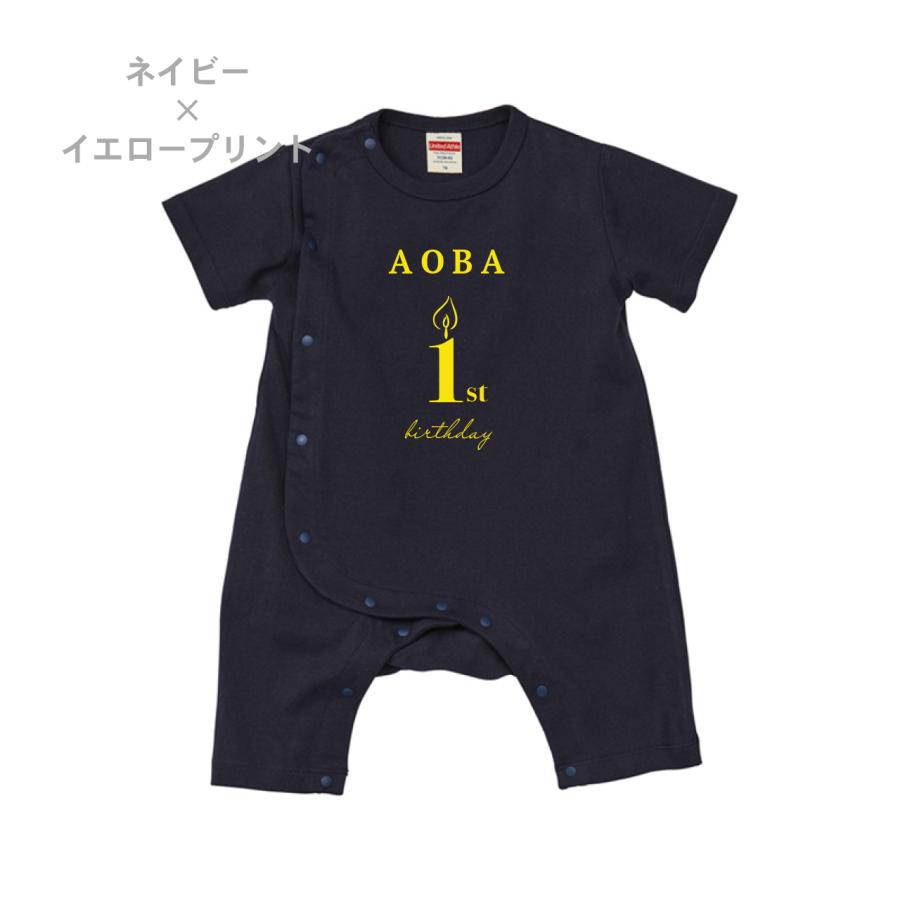 【ベビーカバーオール　Birthday】 ロンパース 半袖 70 80 出産祝い 出産記念 カスタマイズ プレゼント ベビー服 名入れ オリジナル おしゃれ 幼稚園 保育園 |  | 08