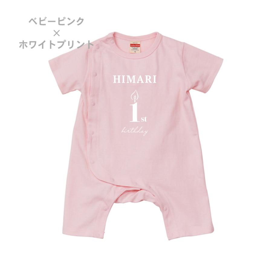 【ベビーカバーオール　Birthday】 ロンパース 半袖 70 80 出産祝い 出産記念 カスタマイズ プレゼント ベビー服 名入れ オリジナル おしゃれ 幼稚園 保育園 |  | 06