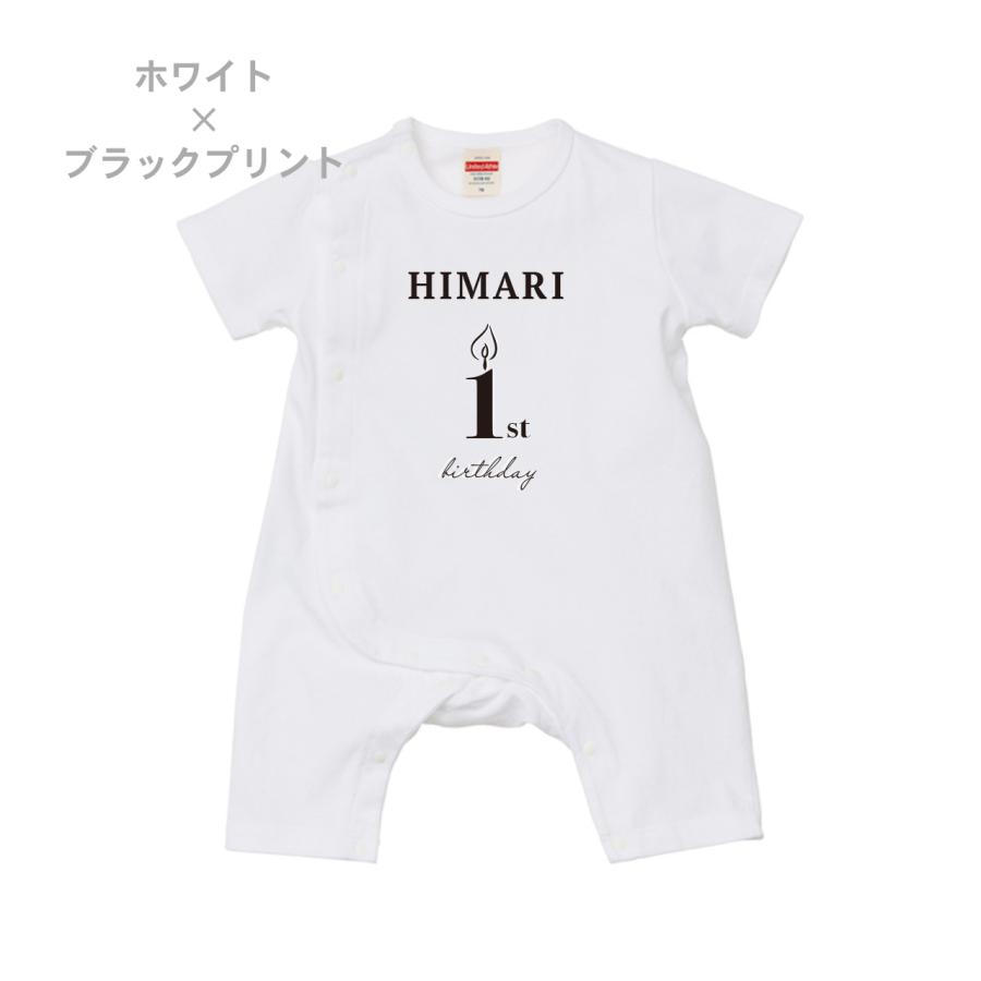【ベビーカバーオール　Birthday】 ロンパース 半袖 70 80 出産祝い 出産記念 カスタマイズ プレゼント ベビー服 名入れ オリジナル おしゃれ 幼稚園 保育園 |  | 03