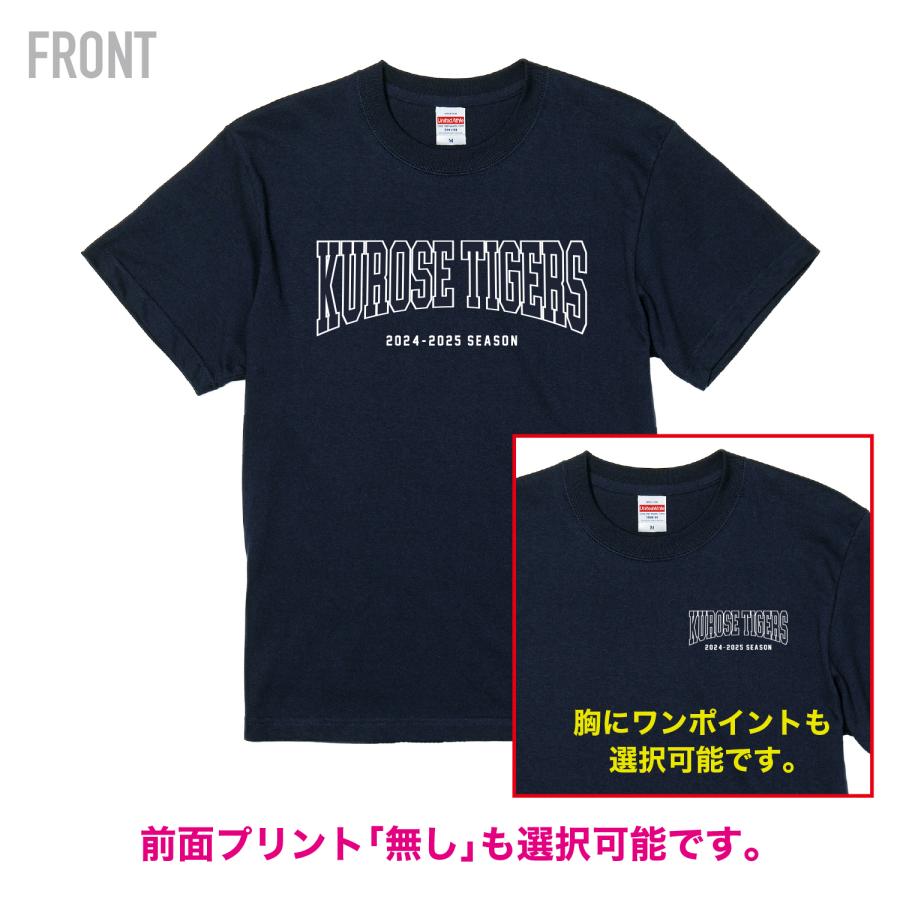卒団記念 Tシャツ　【記念08】シルエット 卒部 オリジナル チーム クラブ サッカー バスケ 野球 バレー 部活 記念 卒団 卒業 |  | 02
