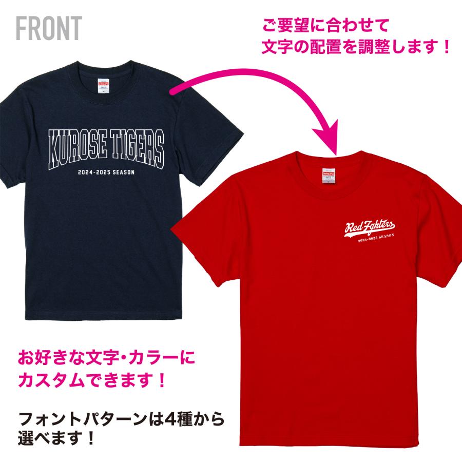卒団記念 Tシャツ　【記念08】シルエット 卒部 オリジナル チーム クラブ サッカー バスケ 野球 バレー 部活 記念 卒団 卒業 |  | 04