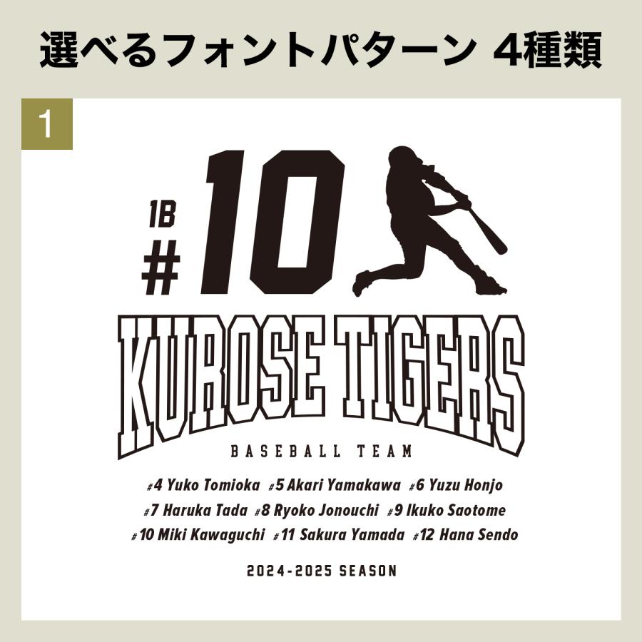 卒団記念 Tシャツ　【記念08】シルエット 卒部 オリジナル チーム クラブ サッカー バスケ 野球 バレー 部活 記念 卒団 卒業 |  | 06