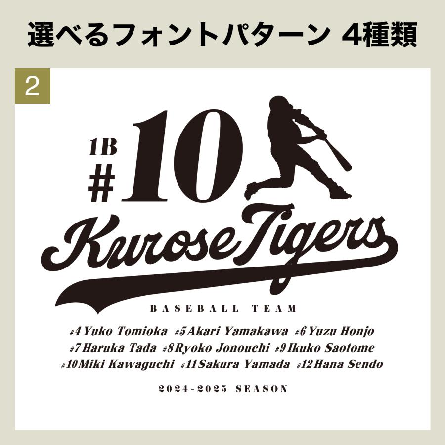卒団記念 Tシャツ　【記念08】シルエット 卒部 オリジナル チーム クラブ サッカー バスケ 野球 バレー 部活 記念 卒団 卒業 |  | 07