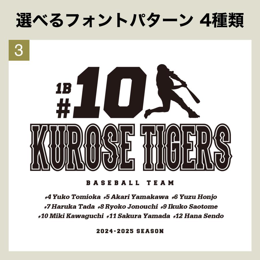 卒団記念 Tシャツ　【記念08】シルエット 卒部 オリジナル チーム クラブ サッカー バスケ 野球 バレー 部活 記念 卒団 卒業 |  | 08