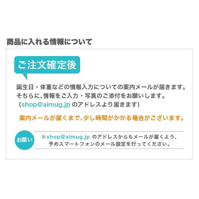 【ai mug｜生まれた時の記録が詰まったマグカップ】QRコードをかざして写真が見れる 手形 足形 名入れ オリジナルマグカップ  誕生日  赤ちゃん 敬老の日 母の日 |  | 20