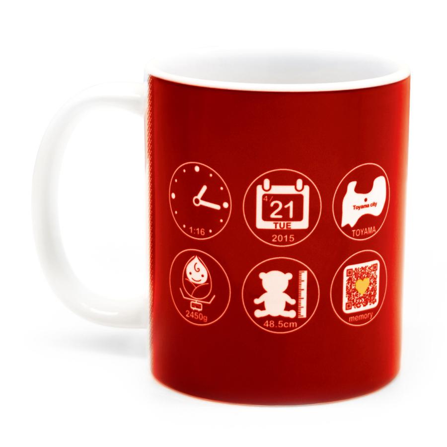 【ai mug｜生まれた時の記録が詰まったマグカップ】QRコードをかざして写真が見れる 手形 足形 名入れ オリジナルマグカップ  誕生日  赤ちゃん 敬老の日 母の日 |  | 14