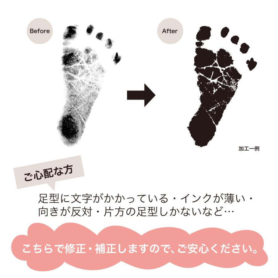 【ai mug｜生まれた時の記録が詰まったマグカップ】 手形 足形 名入れ オリジナルマグカップ  誕生日  赤ちゃん 敬老の日 母の日 父の日 出産記念 お祝い |  | 16