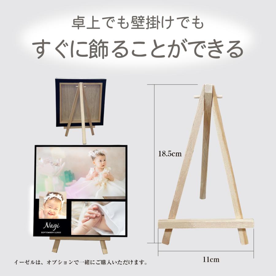 【アイフォト｜スクエア名前入りフォトパネルIII】敬老の日 父の日 母の日 出産祝い 出産記念 内祝い ギフト 記念 足形手形 名入れ 誕生日 |  | 08