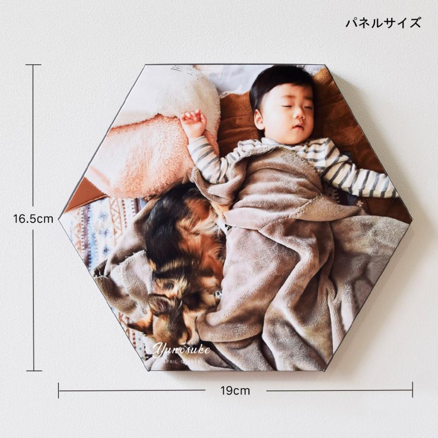 【アイフォト｜ヘキサゴン名前入りフォトパネル】赤ちゃん 敬老の日 父の日 母の日 出産祝い 出産記念 内祝い ギフト 記念 足形手形 名入れ 誕生日 |  | 04