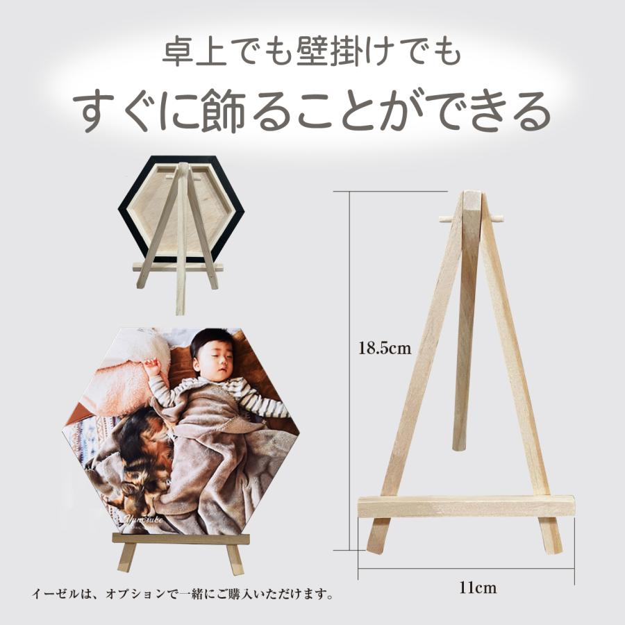 【アイフォト｜ヘキサゴン名前入りフォトパネル】赤ちゃん 敬老の日 父の日 母の日 出産祝い 出産記念 内祝い ギフト 記念 足形手形 名入れ 誕生日 |  | 09