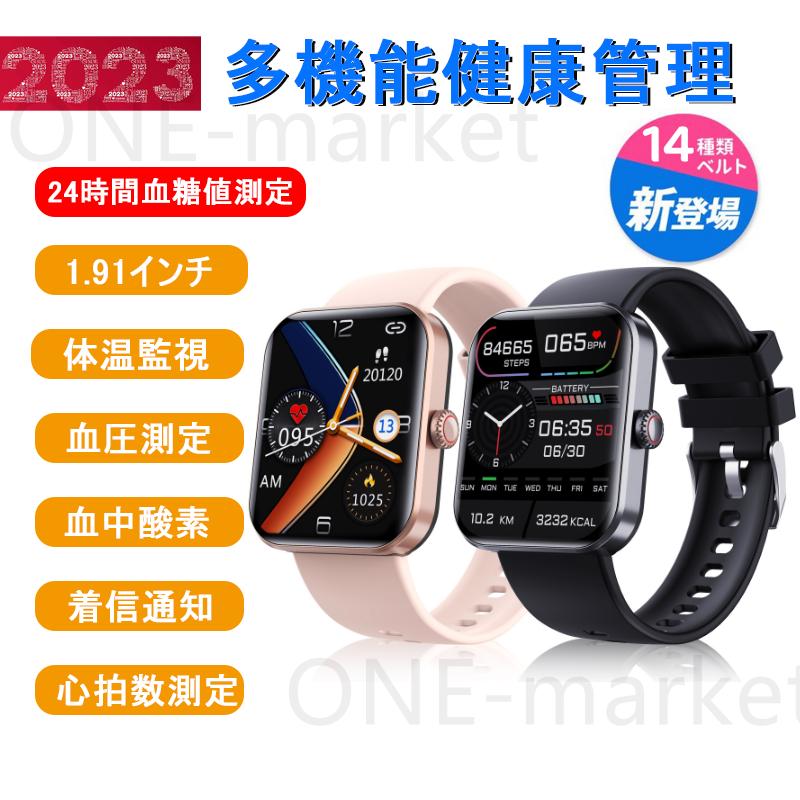 血糖値測定」スマートウォッチ 2023最新 日本製センサー 24時間体温