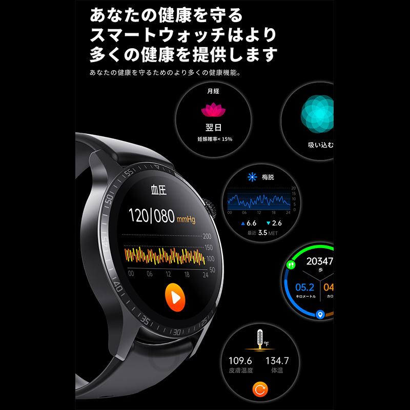 2023最新 血糖値測定」スマートウォッチ Bluetooth5.3通話可能 日本製