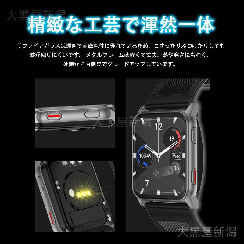 スマートウォッチ 日本製センサー 1.85インチ大画面 心電図ECG 非侵襲的血糖値測定 エアバッグ付く血圧計 体温 血中酸素 心拍数 健康管理 高齢者 おすすめ 体温