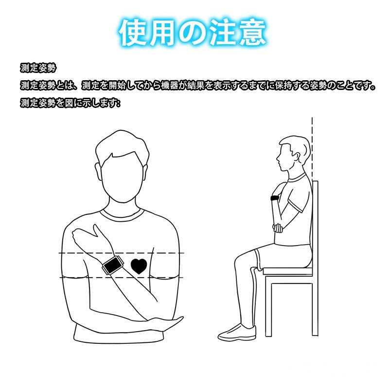 スマートウォッチ 日本製センサー 1.85インチ大画面 心電図ECG 非侵襲的血糖値測定 エアバッグ付く血圧計 体温 血中酸素 心拍数 健康管理 高齢者 おすすめ 体温