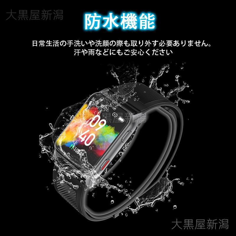 スマートウォッチ 日本製センサー 1.85インチ大画面 心電図ECG 非侵襲的血糖値測定 エアバッグ付く血圧計 体温 血中酸素 心拍数 健康管理 高齢者 おすすめ 体温