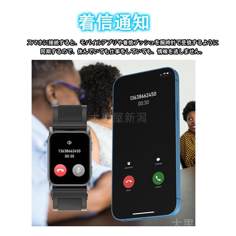 スマートウォッチ 日本製センサー 1.85インチ大画面 心電図ECG 非侵襲的血糖値測定 エアバッグ付く血圧計 体温 血中酸素 心拍数 健康管理 高齢者 おすすめ 体温