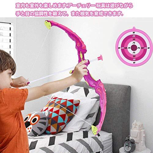 １着でも送料無料 ウンチョン アーチェリー 玩具 弓矢 弓矢セット クリスマスプレゼント 男の子 おもちゃ 人気 小学生 女の子 子供の日 運動玩具 プレゼント 誕生日 Heartlandgolfpark Com