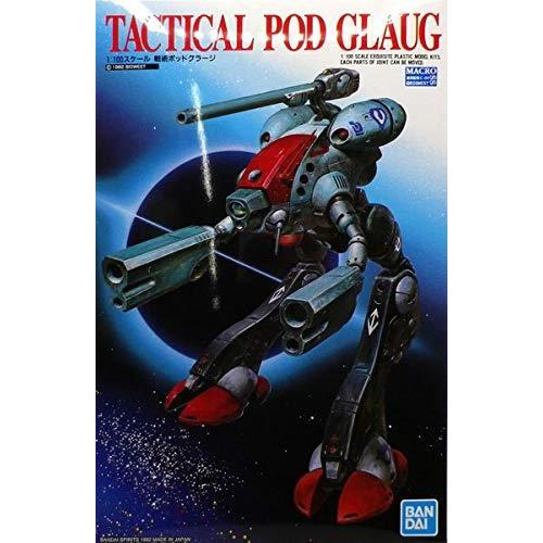 グラージ　リガード　セット ゼントラーディセット】超時空要塞マクロス 1/100 戦術ポットグラージ