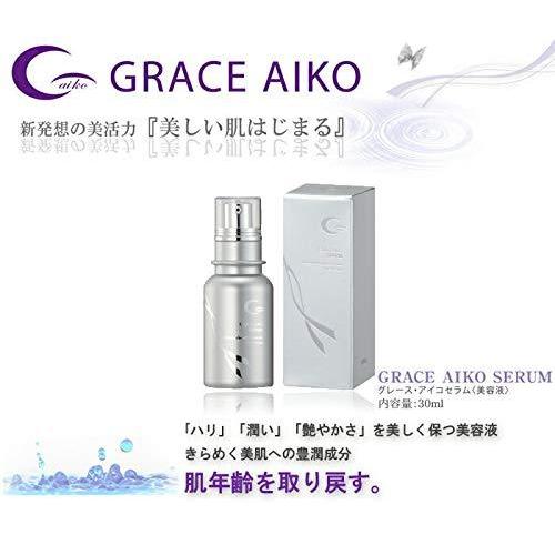 全品送料0円 グレースアイコ セラム 30ml デジタル楽器 Rollonupgaming Com