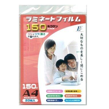 オーム電機 ラミネートフィルム 150μ A4サイズ 20枚 オーム電機