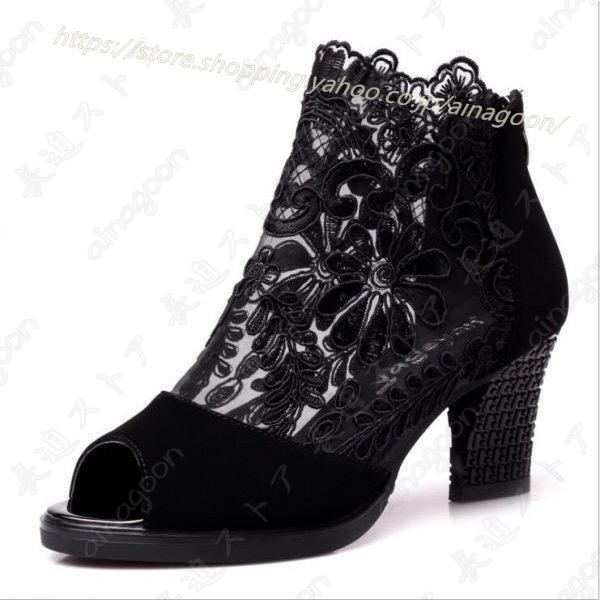 レディースファッション ブランド 新品 パンプス 夏メッシュ ピープトウサンダル セクシー 靴 女性の靴 Dz6cugr3sx Oldmcdonaldfishcamp Com